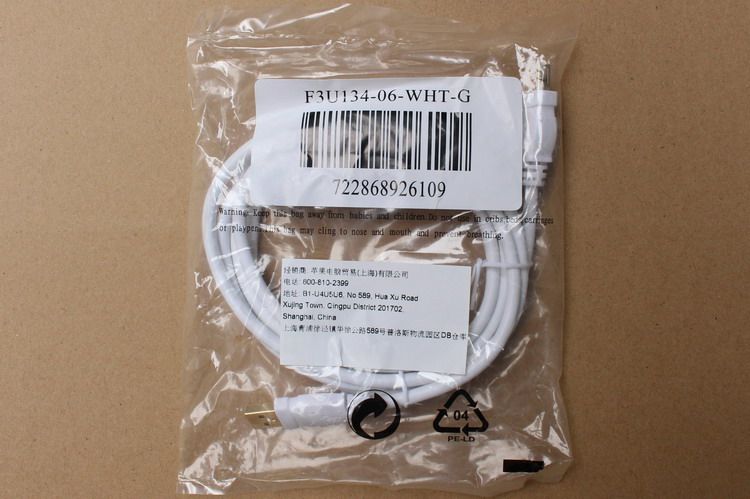 Câble extension USB - Ref 435228 Image 10