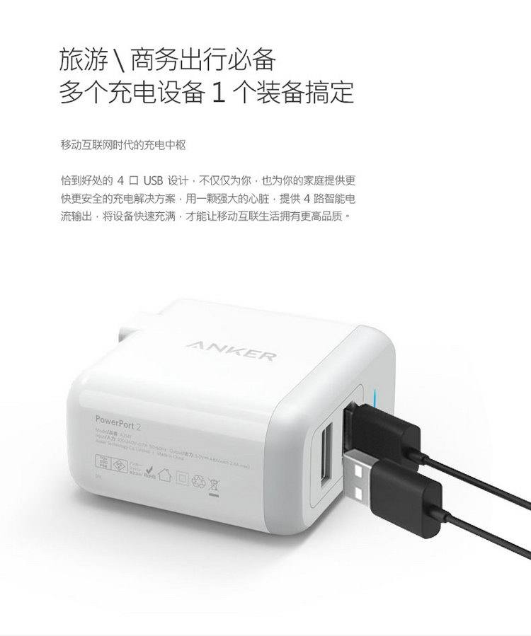 chargeur ANKER - Ref 1301644 Image 8