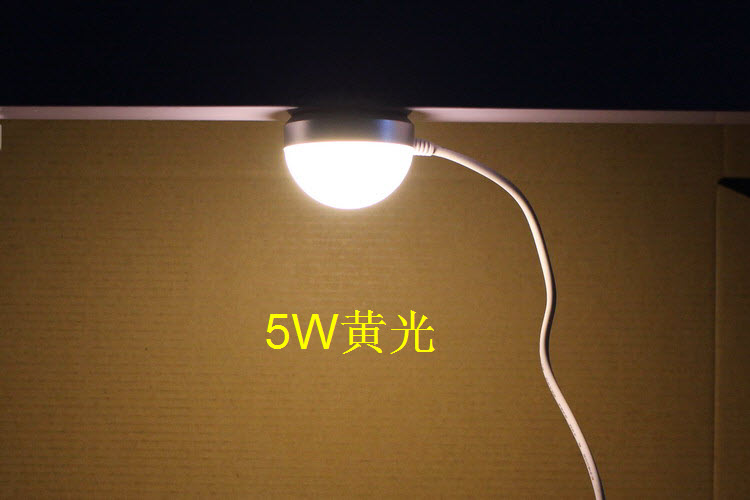 Lampe USB - Ref 380577 Image 16