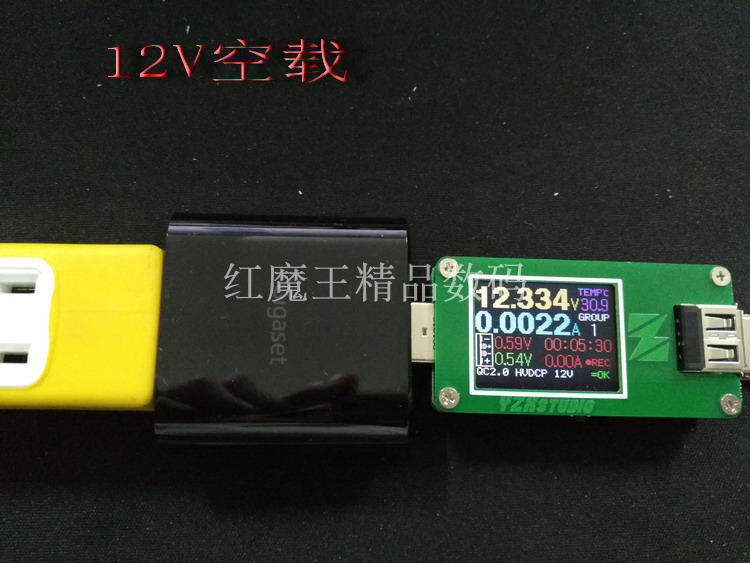 chargeur - Ref 1301650 Image 10