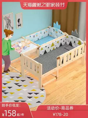 Solid wood crib multifunctional children's bed single bed side bed widen small bed with guardrail baby splicing big bed
