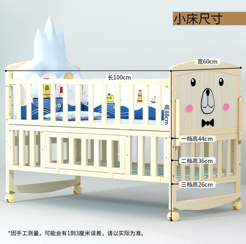 Yubeile Gỗ Chắc Chắn Không Sơn Cũi Giường Cho Bé Giường Trẻ Em Ghép Giường Lớn Giường Cũi Sơ Sinh Giường Nôi