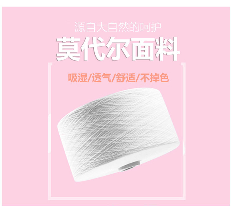 Slip jeunesse en coton - Ref 641302 Image 4