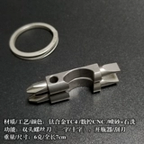 Металлическая отвертка, маленькая универсальная открывашка