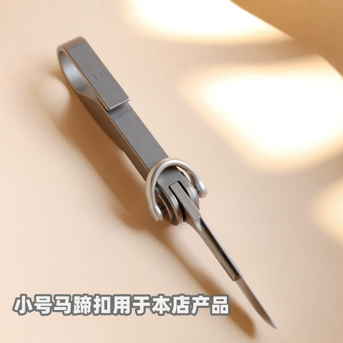 Металлический брелок из нержавеющей стали