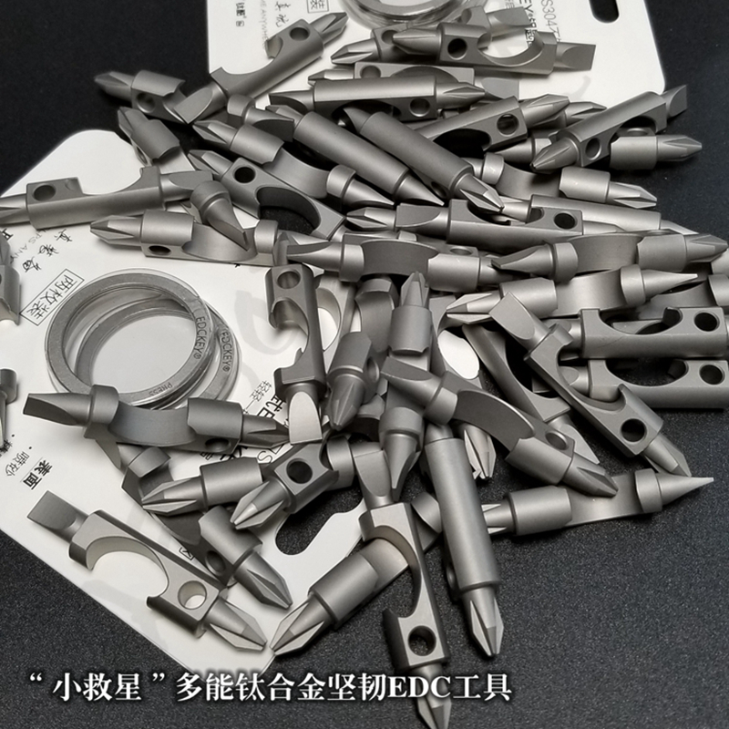 Little savior EDC portable tool titanium alloy cross screwdriver screwdriver bottle opener mini multi-function