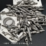 Металлическая отвертка, маленькая универсальная открывашка