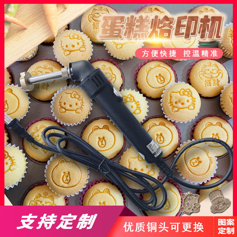 Логотип Taole cake copper mold с логотипом горячего тиснения портативная паяльная машина древний хлеб Dorayaki для пайки формы для выпечки на заказ Изображение 1