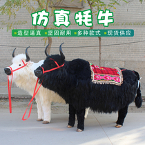 Simulation yak animal model toy display model Shopping Mall ornaments Qinghai-Tibet yak specimen crafts props
