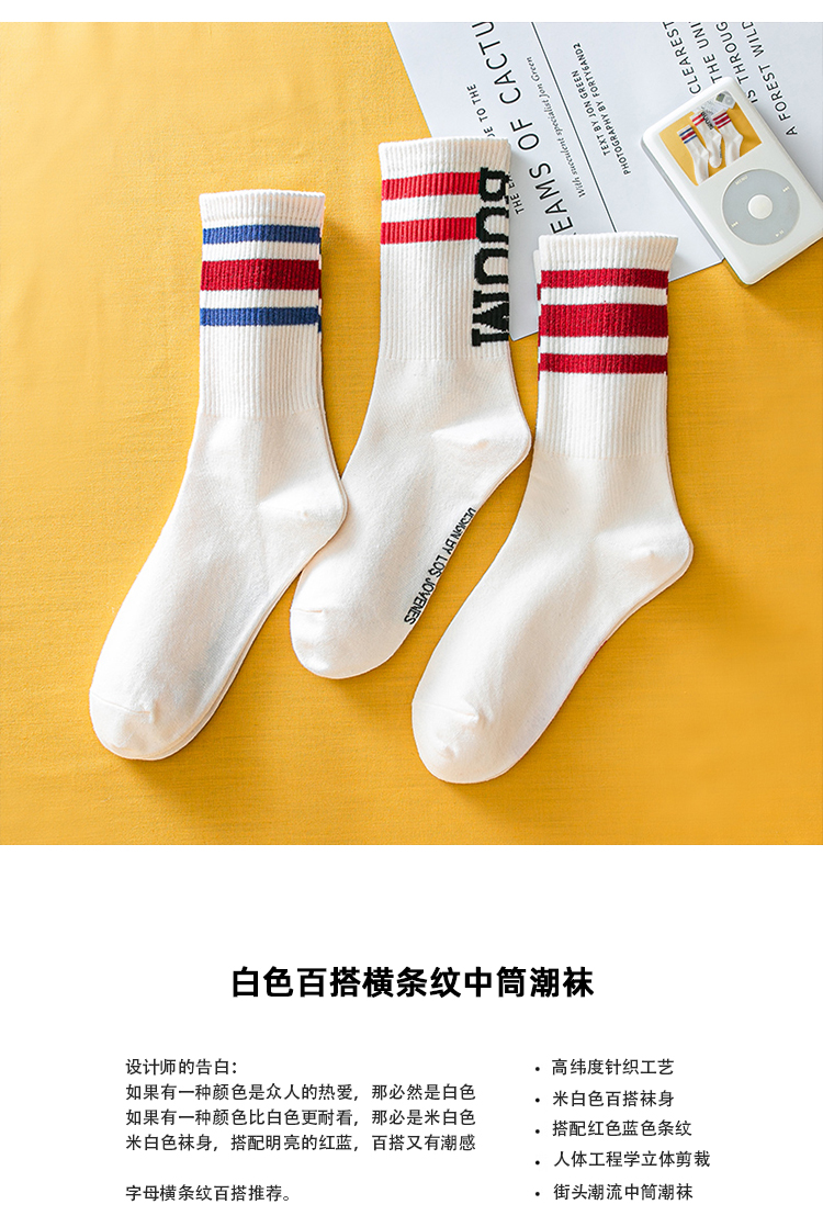 袜子女夏款中筒白色袜潮网红长袜ins流韩版运动长筒百搭条纹字母详情1