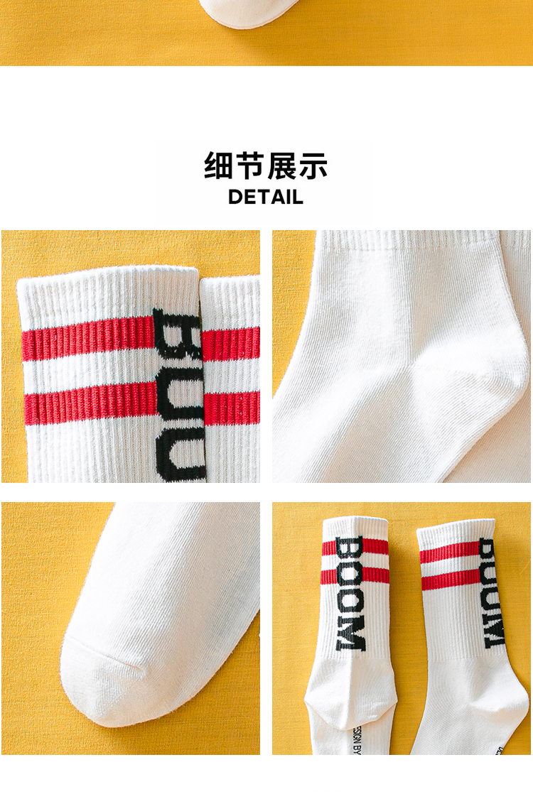 袜子女夏款中筒白色袜潮网红长袜ins流韩版运动长筒百搭条纹字母详情6