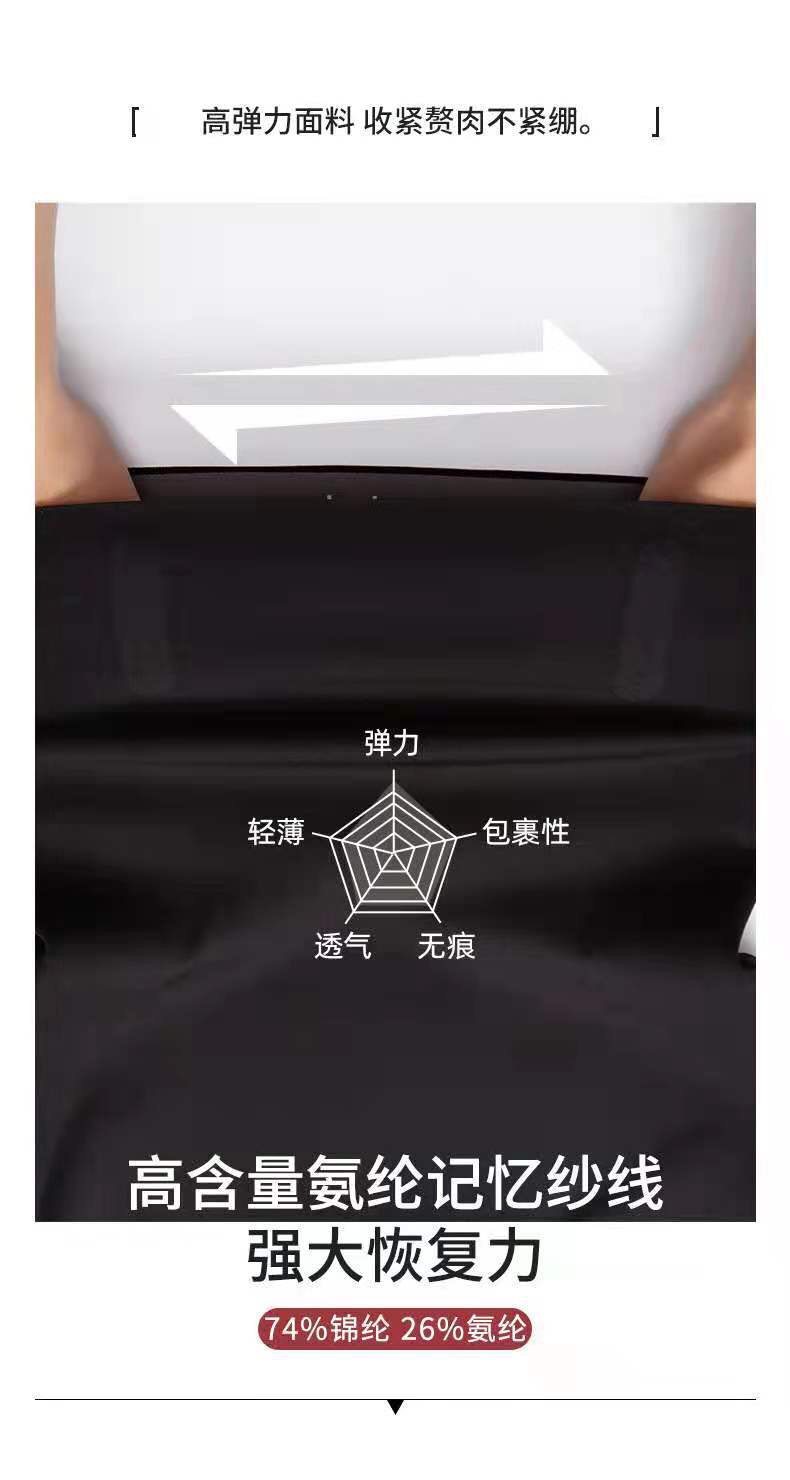 卡卡悬浮裤无痕收腹塑身提臀打底裤 图7