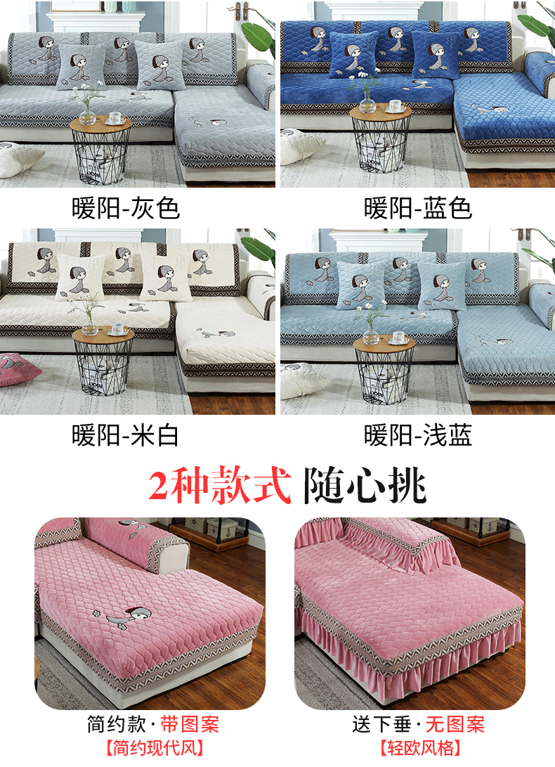 Mùa đông sang trọng đệm sofa châu Âu vải chống trượt phổ quát tay áo phổ quát bao gồm tất cả bao gồm sofa bao khăn tùy chỉnh - Ghế đệm / đệm Sofa thảm ghế