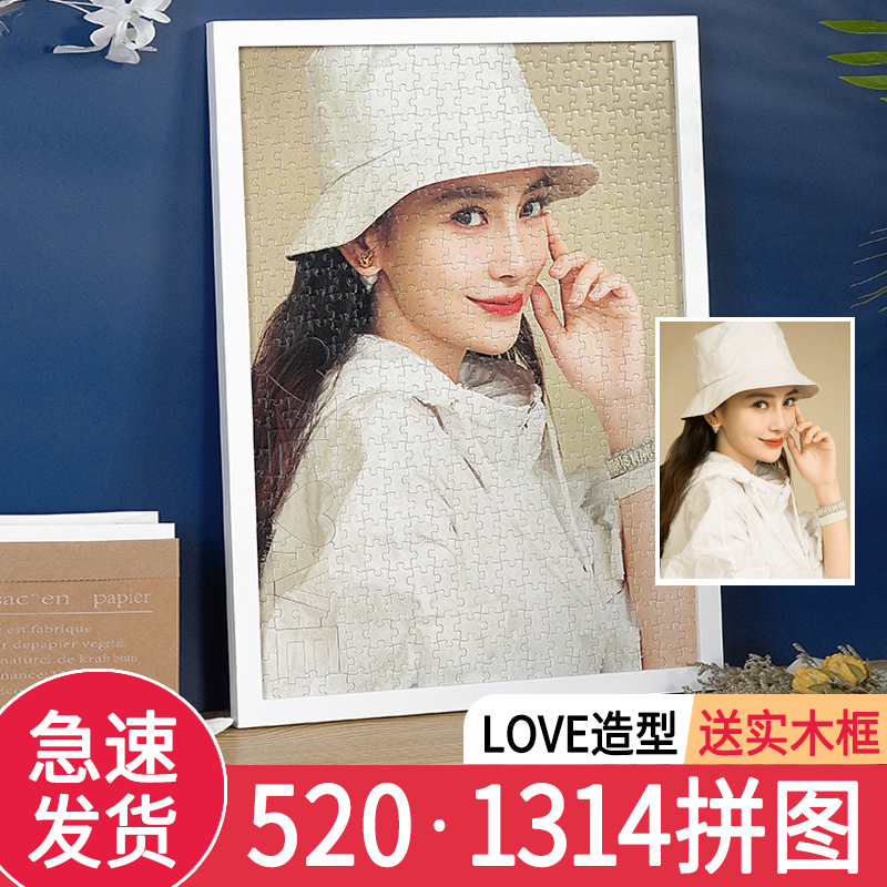 Puzzle custom 1000 pieces photo diy homemade live portrait mosaic handmade birthday gift with frame adult photo