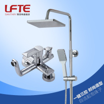 Leifite bathroom shower set Household wall-mounted rain nozzle Pressurized all-copper faucet Bath shower