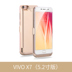 vivoX9s quay lại pin X7 sạc siêu mỏng đặc biệt x9plus điện thoại di động không dây loại vỏ điện thoại di động Ngân hàng điện thoại di động