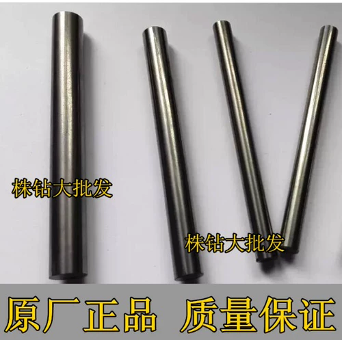 Стальной стержень с жестким сплавом