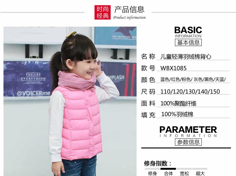 Gilet enfant en nylon - Ref 2068542 Image 10