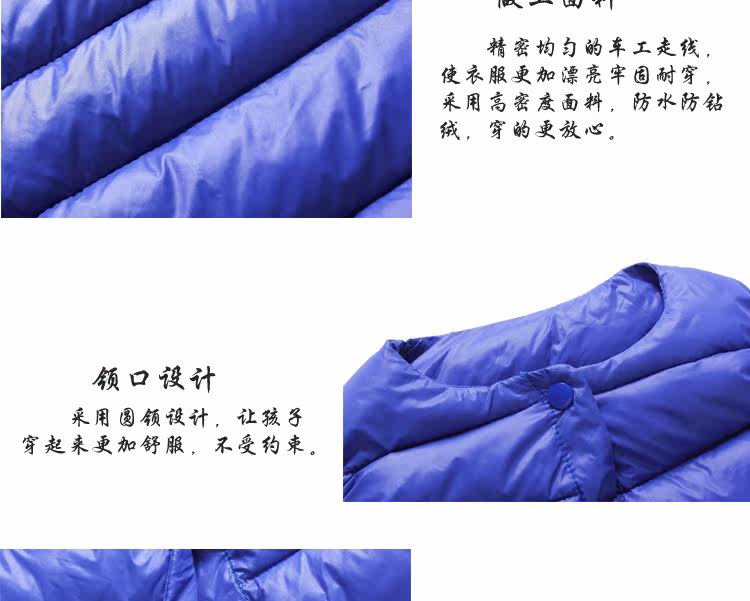 Gilet enfant en nylon - Ref 2068542 Image 22