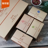 陇萃堂 Гансу специальная подарочная коробка смешанная установка 486G Wolfberry Fern Bitter Water Rose Lanzhou Lily Ganlongli