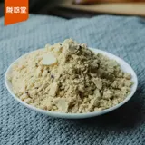 陇萃堂 Говядина костного мозга масляная чай жареная лапша 680g Gansu Специальная замена пищи Независимая небольшая сумка, питательный завтрак