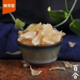 陇萃堂 Lily Dry Edible Lanzhou Sweet Lily 140g Lily с серебряным с серебряным ухом лотос