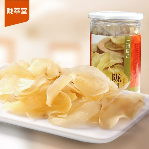 陇萃堂 Lily Dry Edible Lanzhou Sweet Lily 140g Lily с серебряным с серебряным ухом лотос