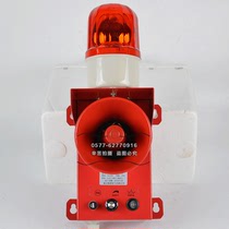 Manufacturer direct sales multifunction audible and visual alarm SOA-2006A integrated alarm factory electronic buzzer