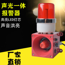 TBJ-100 Audible and visual alarm YH-2 Electronic buzzer LTE-230 KBJ-11 HA-01 FMD-II