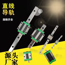 Ball Linear Slider Rail HGR EGR Miniature Rail Bearings MGN MGW Linear Rail Slider Bearings