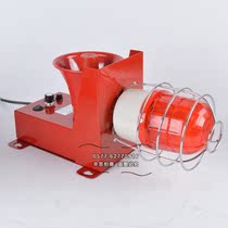 Anti-collision sound and light alarm TBJ-150 marine waterproof electronic buzzer sound and light combination multi-purpose alarm