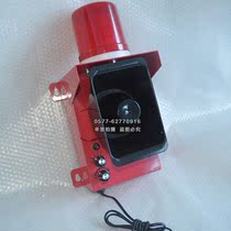 7-tone high-power multi-purpose acousto-optic voice alarm STSG-06 integrated electronic buzzer TBJ-150