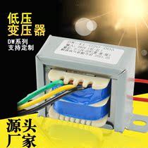 Production price customization DW series AC power transformer 5W 10W 15W 35W low voltage transformer electronics
