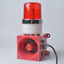 Multifunction audible and visual alarm warning light WJ-1 electronic buzzer WJ-1L integrated sound and light alarm