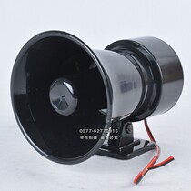 DJ-5 marine alarm ML-20 high decibel alarm horn BJ-60A electronic buzzer 24v electric flute 220V