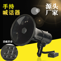 Treble waterproof handheld megaphone loudspeaker STSC-35W recording charging USB loudspeaker 50W
