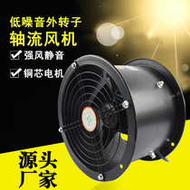 XYSF pipe low noise outer rotor axial flow fan YWF-250 300 350 400 500 600 exhaust