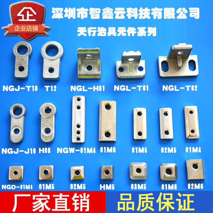 Zhixin Cloud Factory Shop Manipulator Accessories Tianhang Tool Gold Furniture Fixed Block Aluminum Strip Etag Slider Single Double Hole