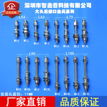 Manipulator fittings Suction cup holder Manipulator accessories Suction cup bracket Big head rear interface Tail ventilation fittings