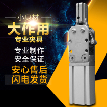 Manipulator accessories jig 1615D pneumatic jig Tianxing small jig JC16R15M double action nozzle jig