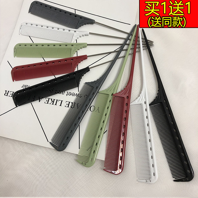 Ghost wild ys pointed tail comb hairdresser pick comb plate Hair styling Hair stylist Hair professional pointed tail comb steel needle makeup
