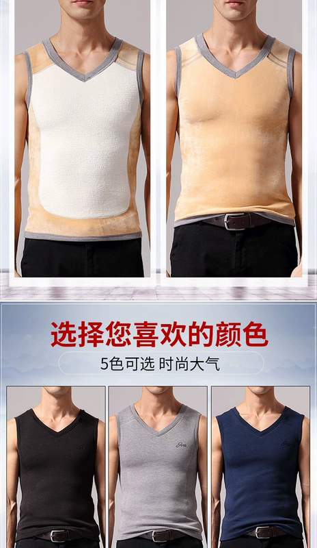Áo vest nam dày và nhung bó sát trẻ trung Áo sơ mi cổ chữ V không tay bằng vải cotton vai mùa thu và đồ lót mùa đông áo giữ nhiệt nam trung niên
