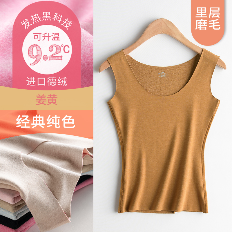 De nhung ấm áp hoàn toàn thoải mái vest phụ nữ dày nhung chặt chẽ bên trong mặc một chiếc bottomshirt đầu mùa thu nóng áo bông mùa đông.