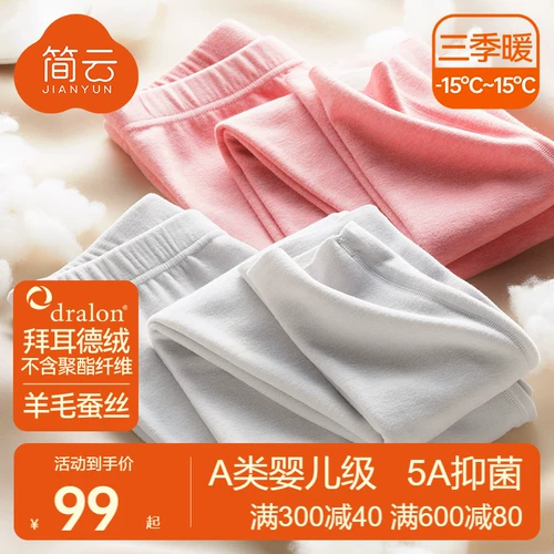 Бархатные удерживающие тепло шерстяные штаны, зимнее термобелье