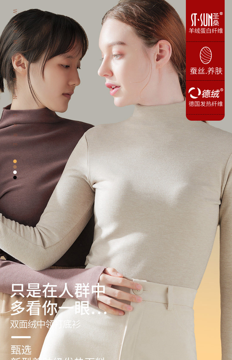 简云 蚕丝德绒无痕半高领加厚 女式打底衫 天猫优惠券折后¥39.9包邮(¥69.9-30)多色可选 简云 蚕丝德绒无痕半高领加厚 女式打底衫 天猫优惠券折后¥39.9包邮(¥69.9-30)多色可选