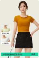 【Гриб -воротник】 Имбирь