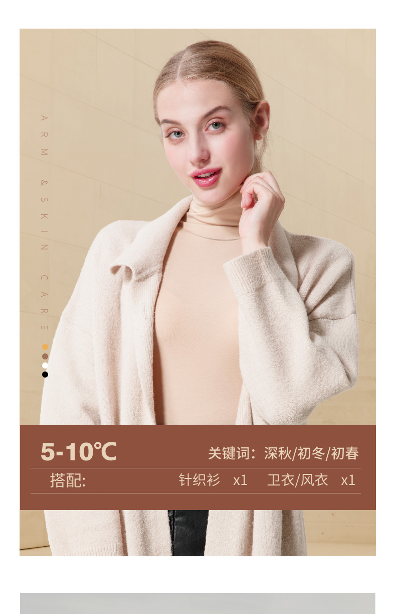 简云 德绒/蚕丝/羊绒蛋白 中领/高领打底衫 图12