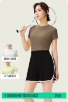 【Маленькая круглая шея】 Молочный чай