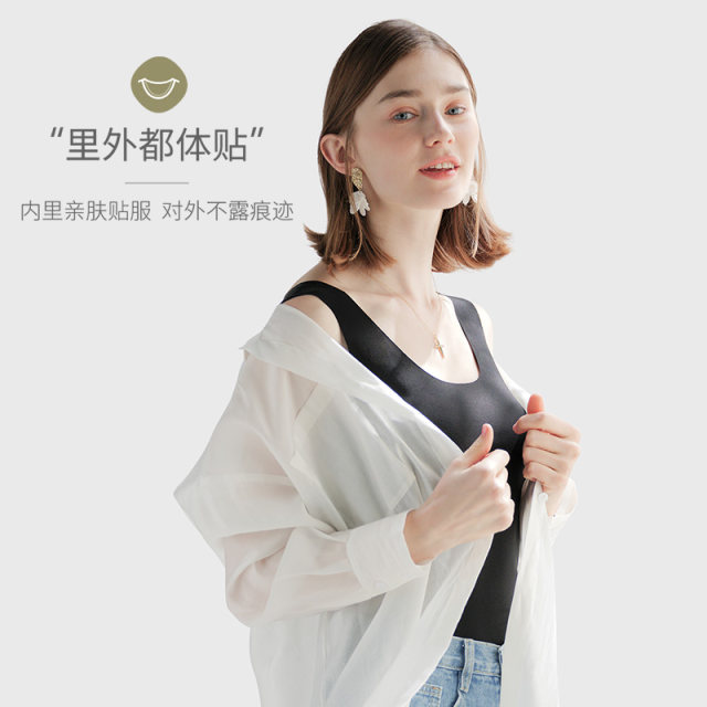 Jianyun Modal seamless vest ladies inner wear bottoming self-cultivation white inner wear ice silk thin section small suspenders summer