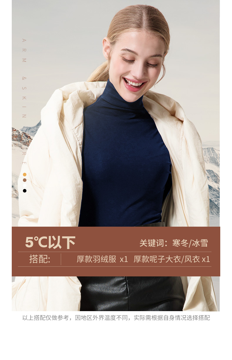 简云 德绒/蚕丝/羊绒蛋白 中领/高领打底衫 图13